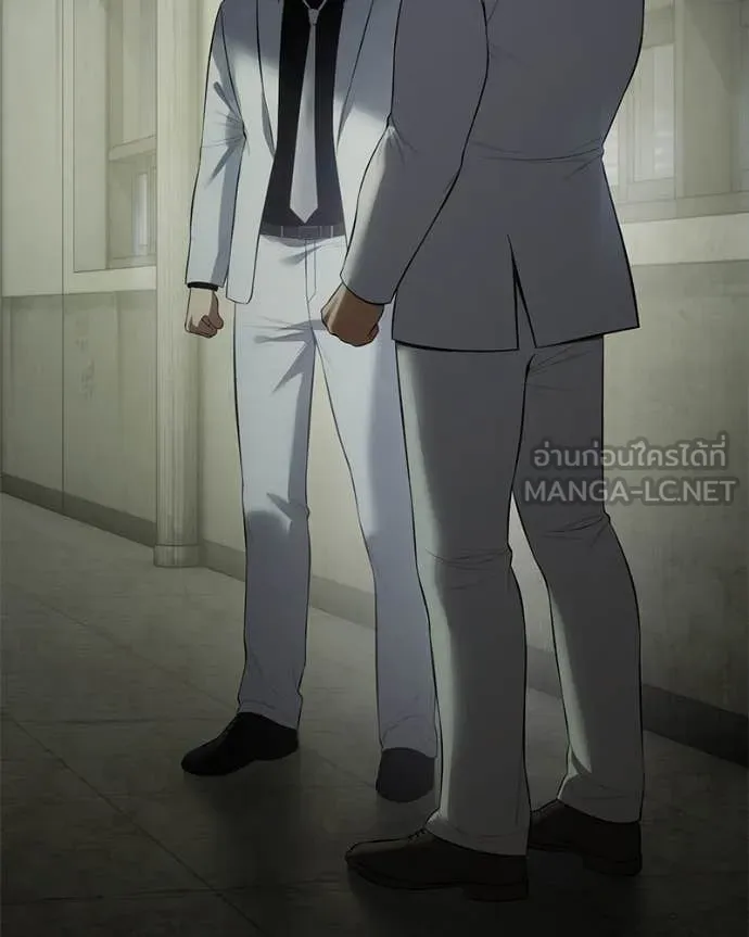 Baek XX ตอนที่ 151 รูปที่ 51