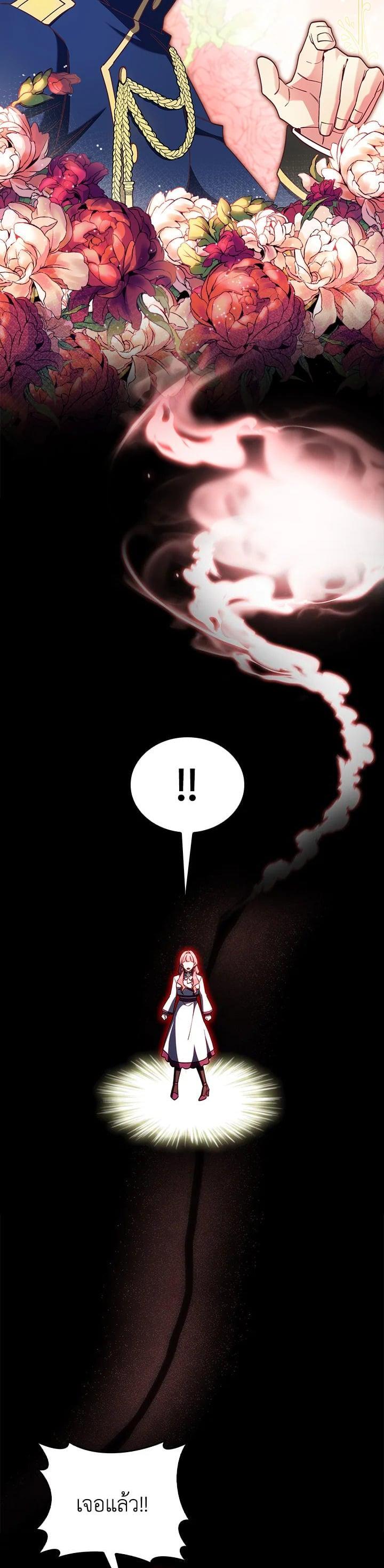 Manga-lc-com อ่านมังงะ อ่านการ์ตูน ออนไลน์ ฟรี I Regressed to My Ruined Family ตอนที่ 1 2 3 4 5 6 7 8 9 10 11 12 13 14 ฟรี ไม่มีโฆษณา Manga-lc - อ่าน มังงะ อ่าน การ์ตูน ออนไลน์ อ่านมังงะ ฟรี