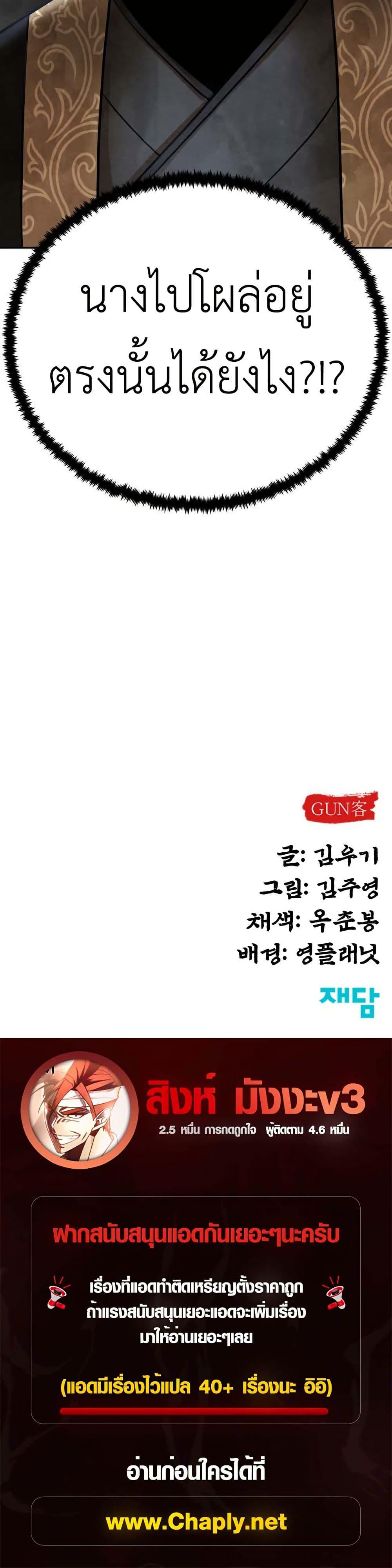 Manga-lc-com อ่านมังงะ อ่านการ์ตูน ออนไลน์ ฟรี Guest Gun ตอนที่ 1 2 3 4 5 6 7 8 9 10 11 12 13 14 ฟรี ไม่มีโฆษณา Manga-lc - อ่าน มังงะ อ่าน การ์ตูน ออนไลน์ อ่านมังงะ ฟรี