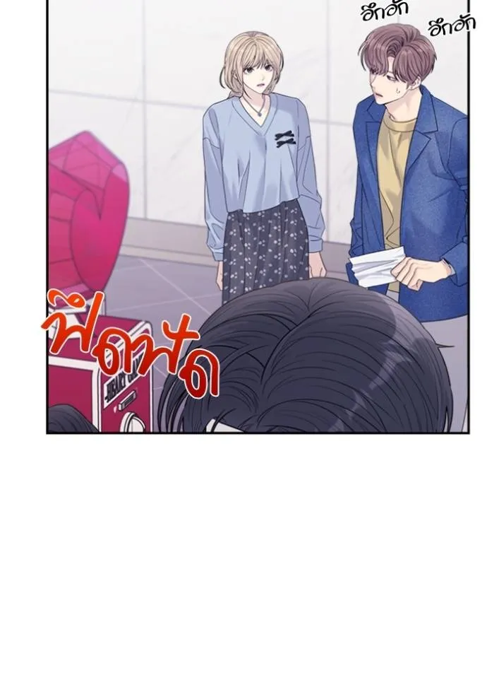 couple breaker ตอนที่ 71 รูปที่ 17