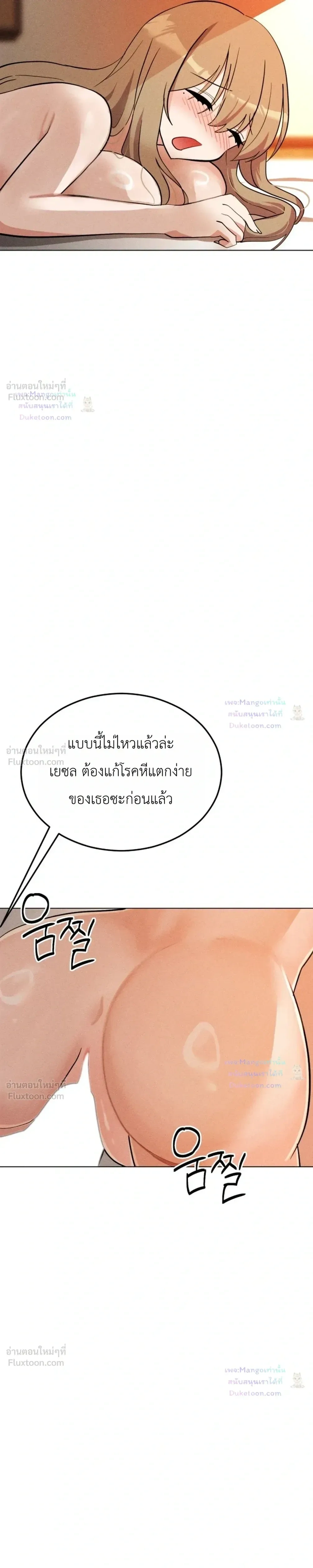 Doujin-Lc- อ่าน โดจิน มังฮวา เกาหลี ญี่ปุ่น จีน แปลไทย Suspicious Tutoring สอนพิเศษสุดเสียว ตอนที่ 1 2 3 4 5 6 7 8 9 10 11 12 13 14 ฟรี ไม่มีโฆษณา อ่าน โดจิน Manhwa เกาหลี ญี่ปุ่น จีน เรามีครบ คัดมาให้เน้นๆ โดจิน 18+ รับประกันความฟินโดย  Doujin Lc