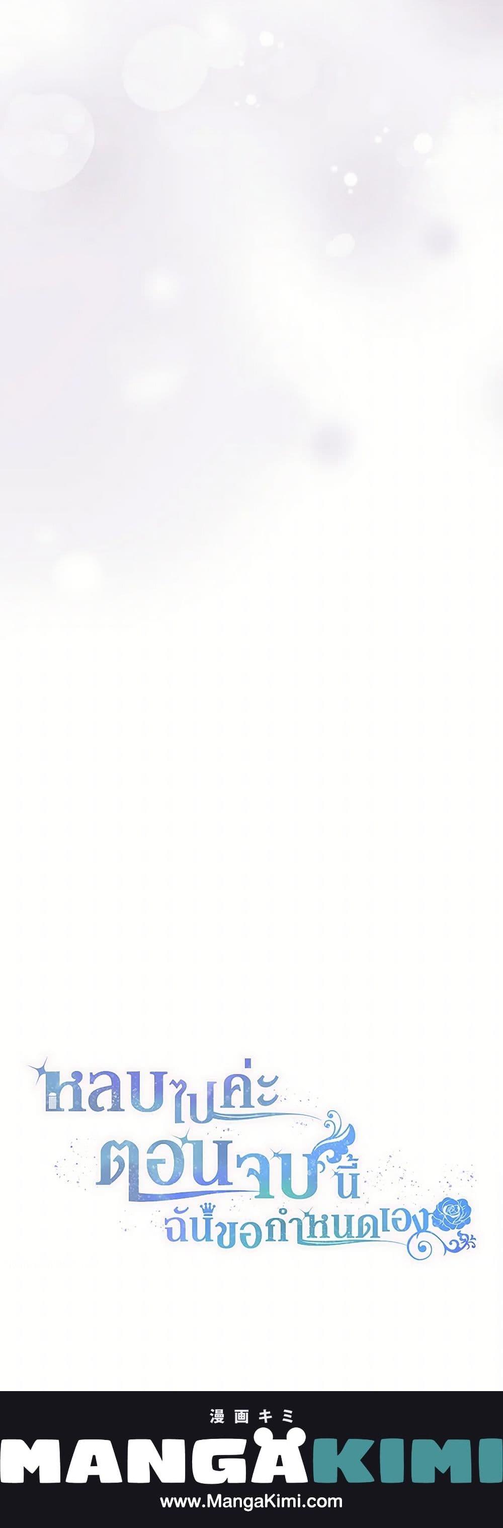 Manga-lc-com อ่านมังงะ อ่านการ์ตูน ออนไลน์ ฟรี Move, I’m Deciding the Ending! ตอนที่ 1 2 3 4 5 6 7 8 9 10 11 12 13 14 ฟรี ไม่มีโฆษณา Manga-lc - อ่าน มังงะ อ่าน การ์ตูน ออนไลน์ อ่านมังงะ ฟรี