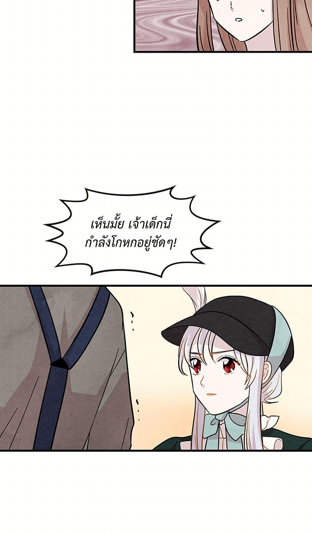 Manga-lc-com อ่านมังงะ อ่านการ์ตูน ออนไลน์ ฟรี Iris – The Lady and Her Smartphone ตอนที่ 1 2 3 4 5 6 7 8 9 10 11 12 13 14 ฟรี ไม่มีโฆษณา Manga-lc - อ่าน มังงะ อ่าน การ์ตูน ออนไลน์ อ่านมังงะ ฟรี