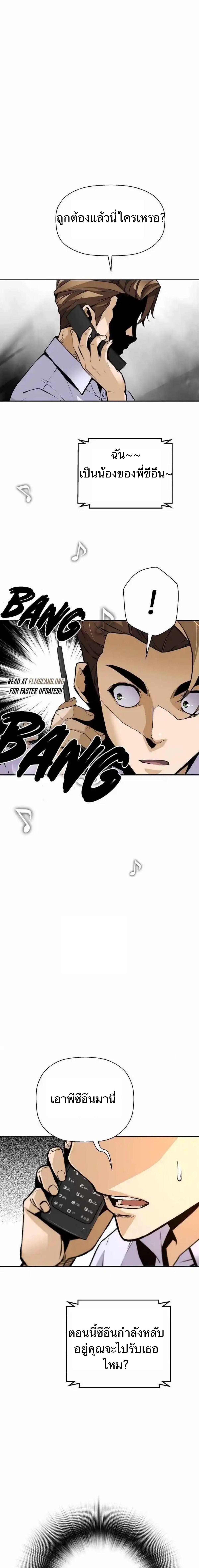 Manga-lc-com อ่านมังงะ อ่านการ์ตูน ออนไลน์ ฟรี Return of the Legend ตอนที่ 1 2 3 4 5 6 7 8 9 10 11 12 13 14 ฟรี ไม่มีโฆษณา Manga-lc - อ่าน มังงะ อ่าน การ์ตูน ออนไลน์ อ่านมังงะ ฟรี