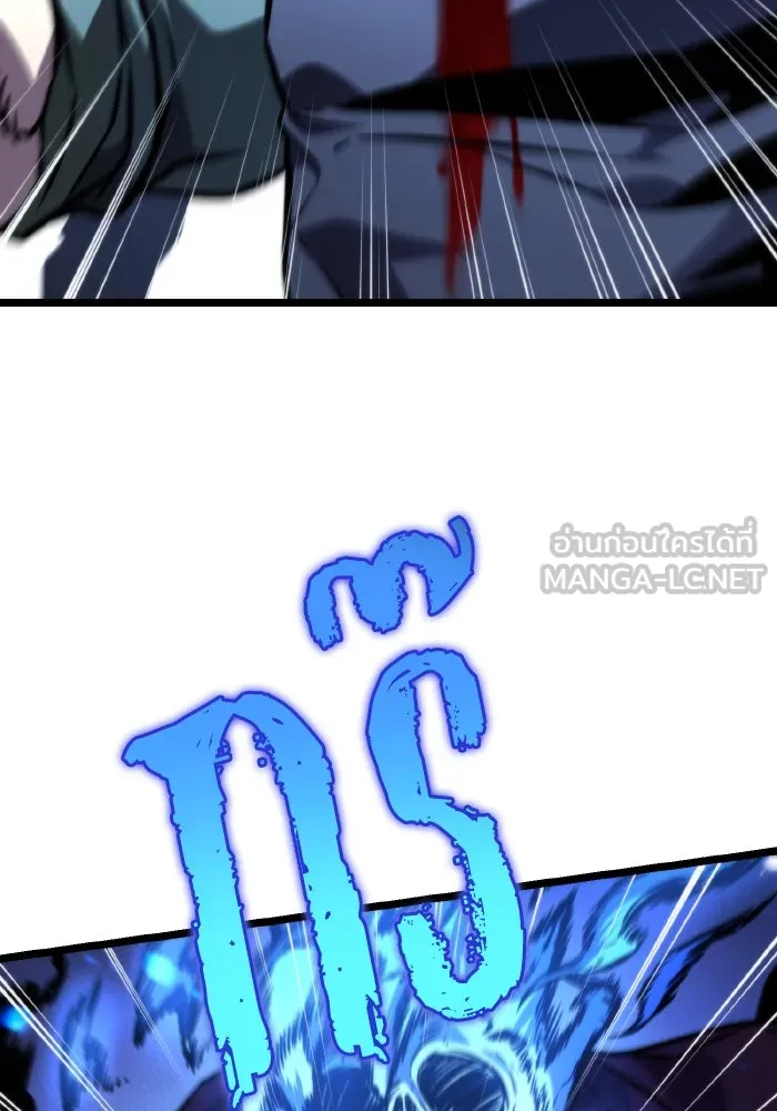 การแข่งขันของผู้เกิดใหม่ ตอนที่ 58 รูปที่ 24