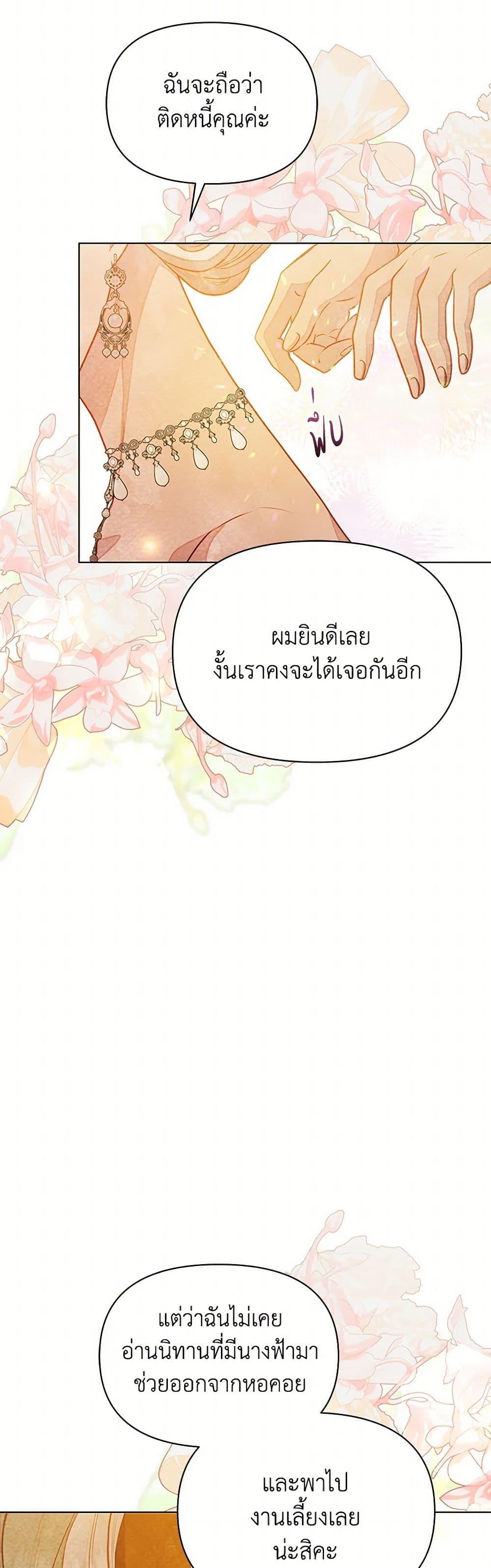 Manga-lc-com อ่านมังงะ อ่านการ์ตูน ออนไลน์ ฟรี The Princess Is Going on Strike ตอนที่ 1 2 3 4 5 6 7 8 9 10 11 12 13 14 ฟรี ไม่มีโฆษณา Manga-lc - อ่าน มังงะ อ่าน การ์ตูน ออนไลน์ อ่านมังงะ ฟรี