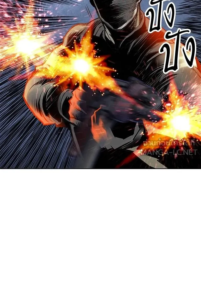 Jungle Juice ตอนที่ 150 รูปที่ 135