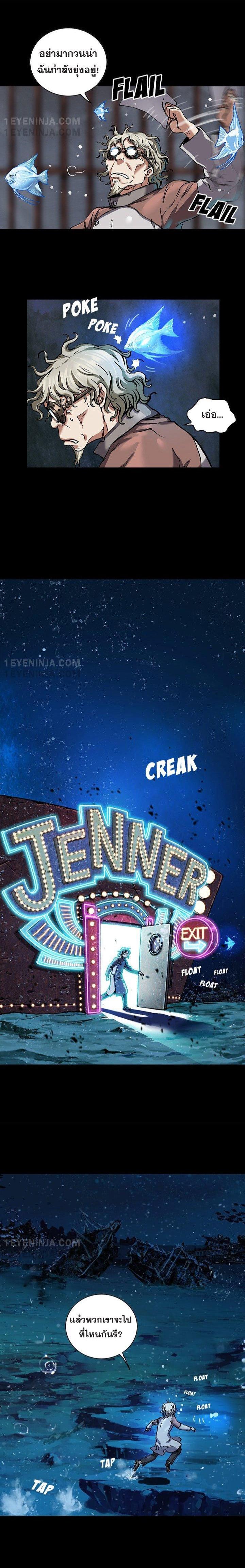 Manga-lc-com อ่านมังงะ อ่านการ์ตูน ออนไลน์ ฟรี Leviathan เลวีอาธาน อสูรกายใต้สมุทร ตอนที่ 1 2 3 4 5 6 7 8 9 10 11 12 13 14 ฟรี ไม่มีโฆษณา Manga-lc - อ่าน มังงะ อ่าน การ์ตูน ออนไลน์ อ่านมังงะ ฟรี