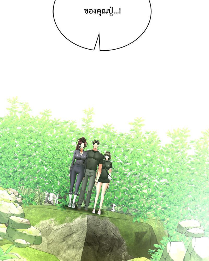 Doujin-Lc- อ่าน โดจิน มังฮวา เกาหลี ญี่ปุ่น จีน แปลไทย Herbal Love Story ตอนที่ 1 2 3 4 5 6 7 8 9 10 11 12 13 14 ฟรี ไม่มีโฆษณา อ่าน โดจิน Manhwa เกาหลี ญี่ปุ่น จีน เรามีครบ คัดมาให้เน้นๆ โดจิน 18+ รับประกันความฟินโดย  Doujin Lc