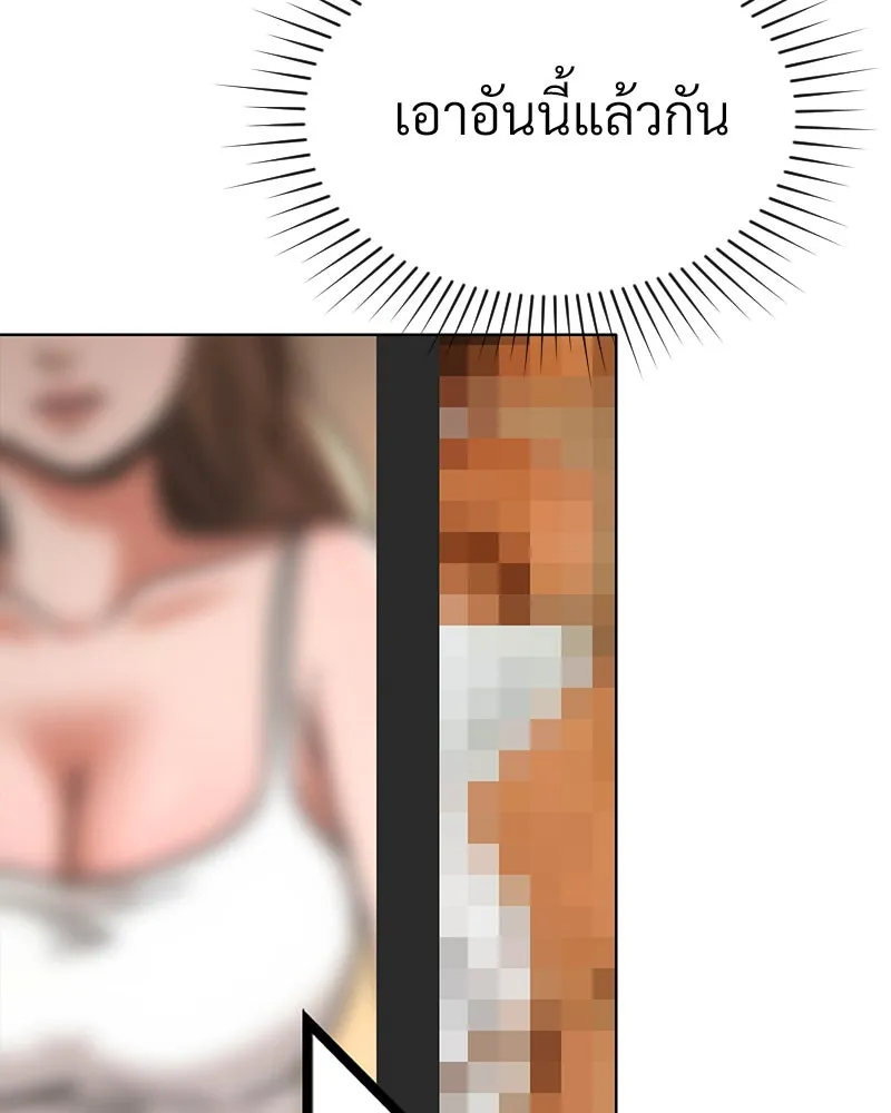 Level One Dreamersbrผู้ชนะรักนี้ต้องเป็น ตอนที่ 46 รูปที่ 103