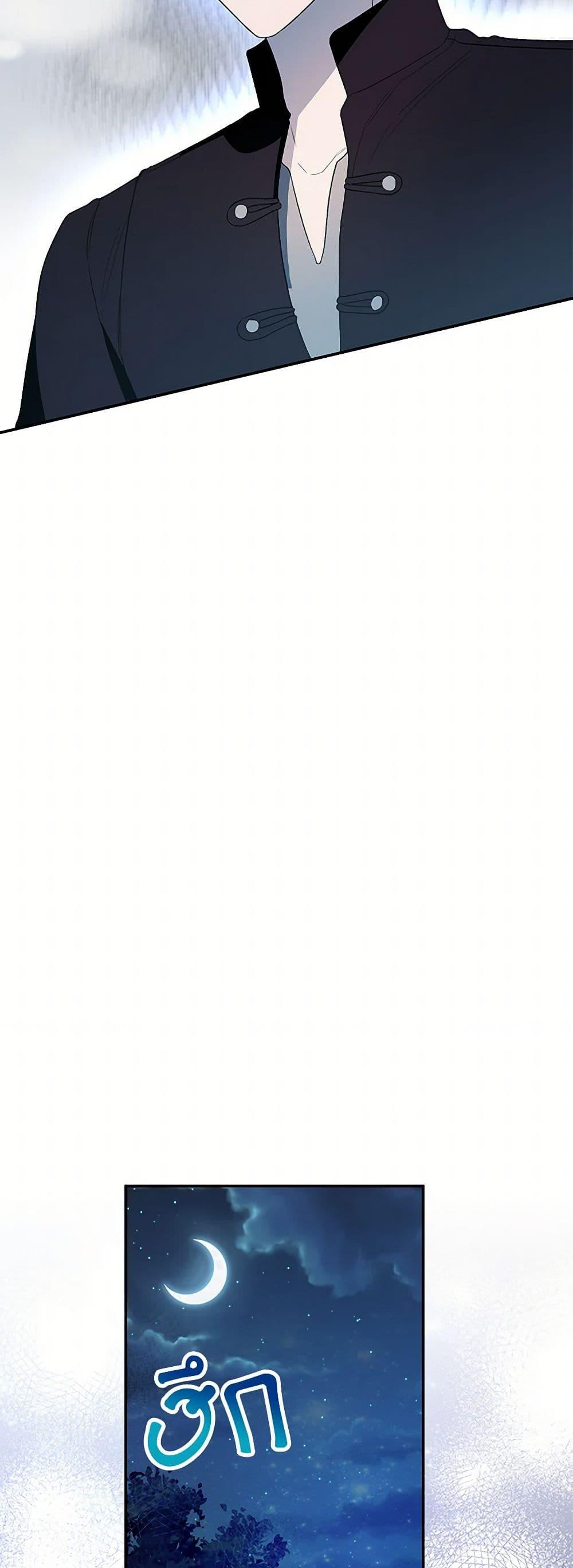 Manga-lc-com อ่านมังงะ อ่านการ์ตูน ออนไลน์ ฟรี Carefully Choosing a Husband ตอนที่ 1 2 3 4 5 6 7 8 9 10 11 12 13 14 ฟรี ไม่มีโฆษณา Manga-lc - อ่าน มังงะ อ่าน การ์ตูน ออนไลน์ อ่านมังงะ ฟรี