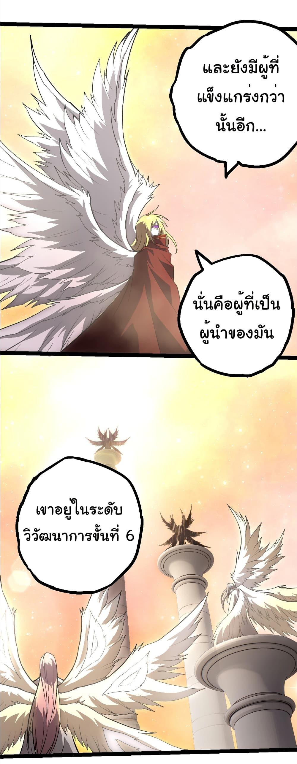 Manga-lc-com อ่านมังงะ อ่านการ์ตูน ออนไลน์ ฟรี Evolution from the Big Tree ตอนที่ 1 2 3 4 5 6 7 8 9 10 11 12 13 14 ฟรี ไม่มีโฆษณา Manga-lc - อ่าน มังงะ อ่าน การ์ตูน ออนไลน์ อ่านมังงะ ฟรี