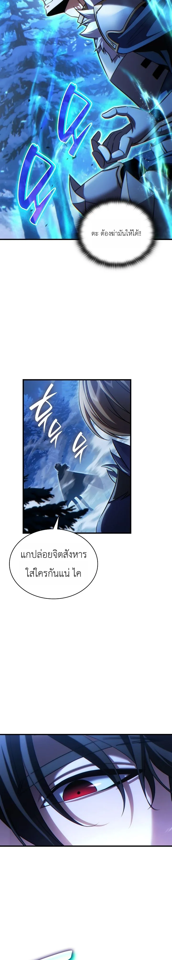 Manga-lc-com อ่านมังงะ อ่านการ์ตูน ออนไลน์ ฟรี The Lord Who Levels up by Devouring ท่านลอร์ดผู้อัปเลเวลจากก ตอนที่ 1 2 3 4 5 6 7 8 9 10 11 12 13 14 ฟรี ไม่มีโฆษณา Manga-lc - อ่าน มังงะ อ่าน การ์ตูน ออนไลน์ อ่านมังงะ ฟรี
