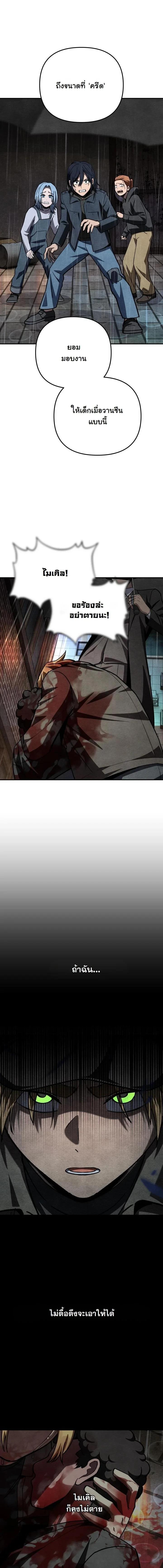 Manga-lc-com อ่านมังงะ อ่านการ์ตูน ออนไลน์ ฟรี Heavenly Demon Goes to High School ตอนที่ 1 2 3 4 5 6 7 8 9 10 11 12 13 14 ฟรี ไม่มีโฆษณา Manga-lc - อ่าน มังงะ อ่าน การ์ตูน ออนไลน์ อ่านมังงะ ฟรี