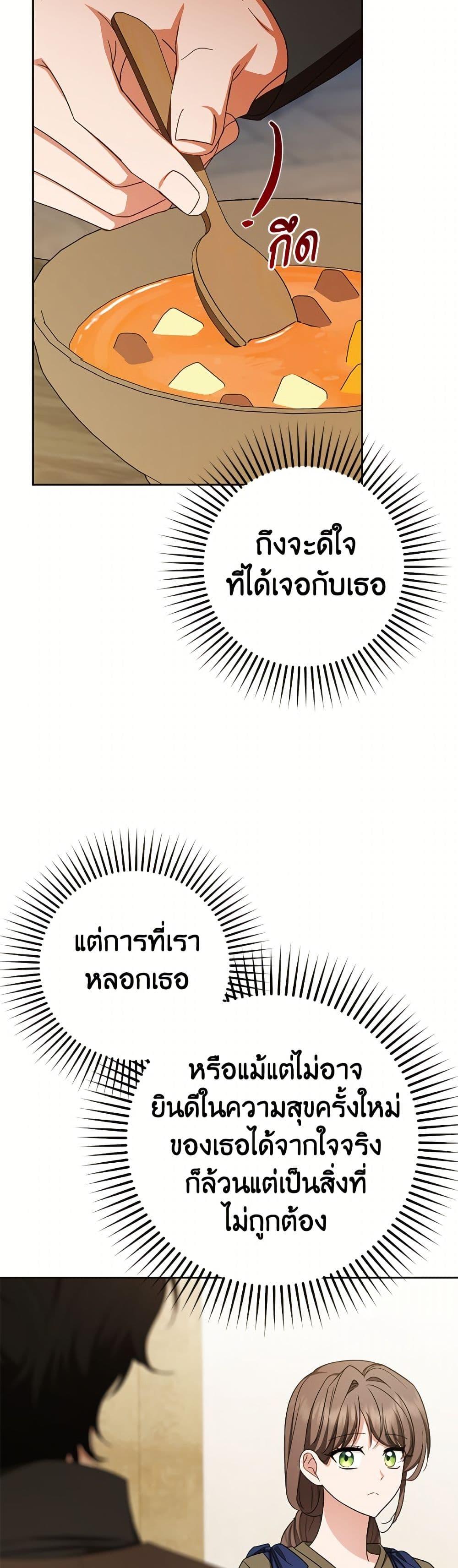 Manga-lc-com อ่านมังงะ อ่านการ์ตูน ออนไลน์ ฟรี The Villainess Is Shy In Receiving Love ตอนที่ 1 2 3 4 5 6 7 8 9 10 11 12 13 14 ฟรี ไม่มีโฆษณา Manga-lc - อ่าน มังงะ อ่าน การ์ตูน ออนไลน์ อ่านมังงะ ฟรี