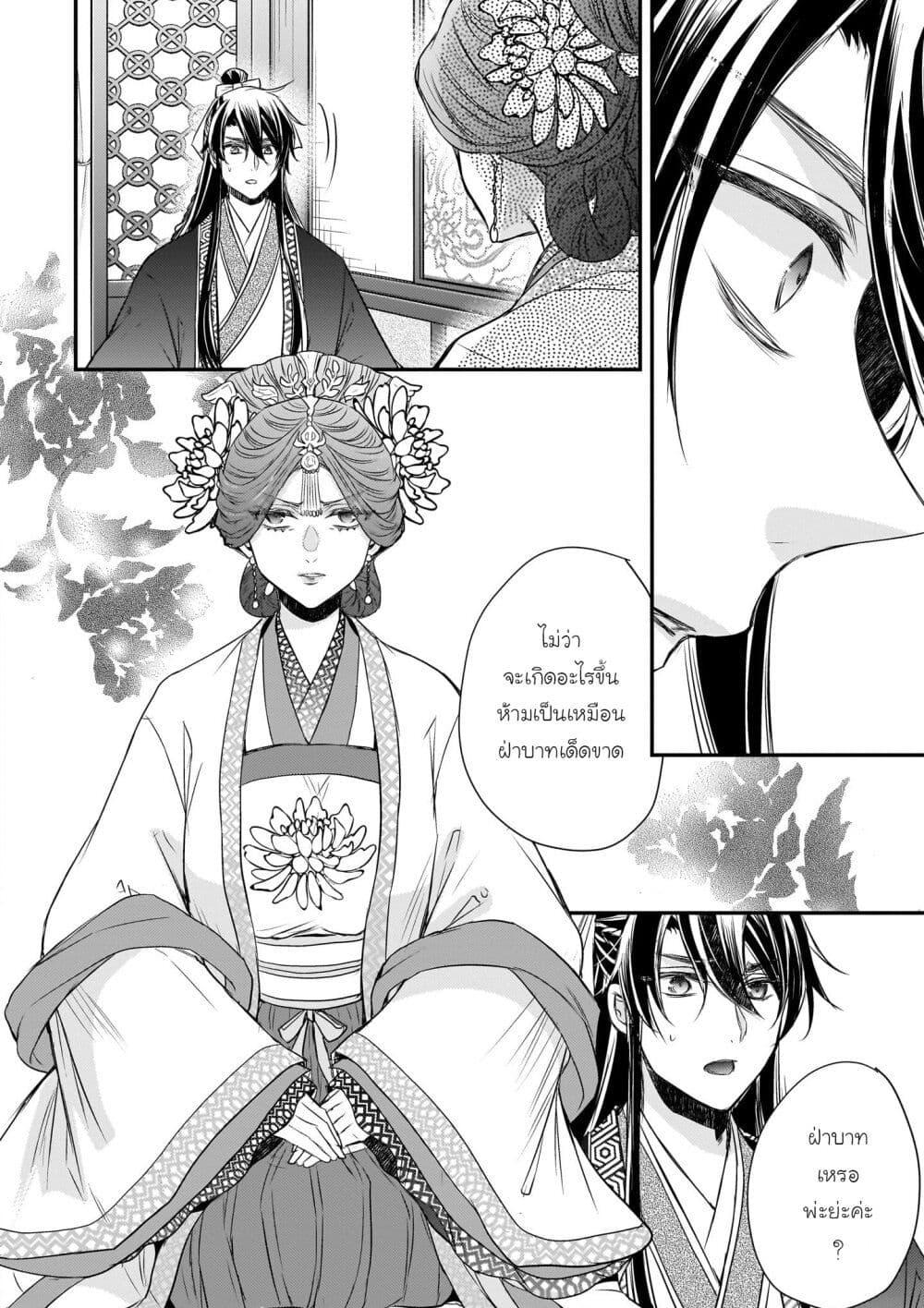 Manga-lc-com อ่านมังงะ อ่านการ์ตูน ออนไลน์ ฟรี Gekkakoku Kiiden ตอนที่ 1 2 3 4 5 6 7 8 9 10 11 12 13 14 ฟรี ไม่มีโฆษณา Manga-lc - อ่าน มังงะ อ่าน การ์ตูน ออนไลน์ อ่านมังงะ ฟรี