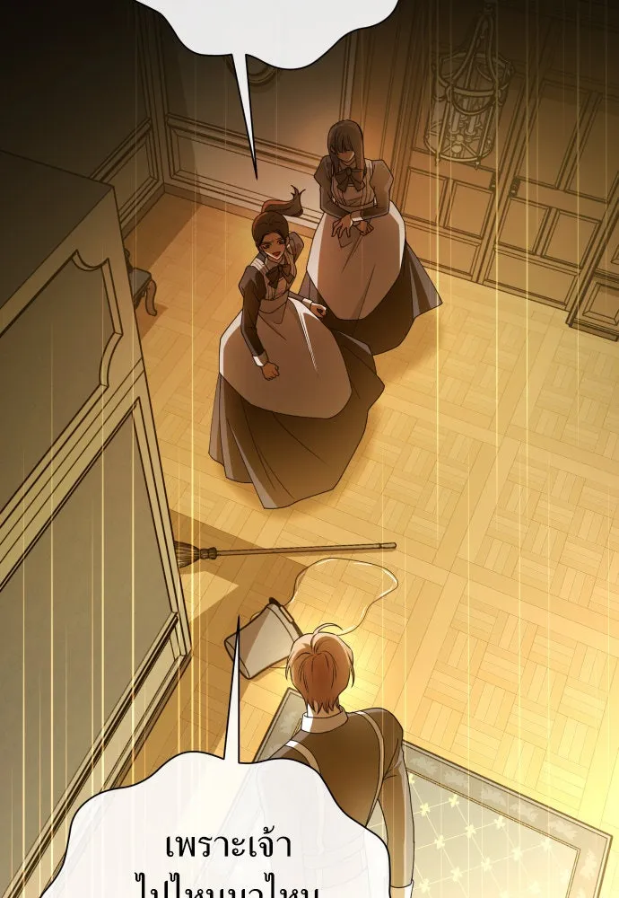 ชิงชีวิตพลิกลิขิตชะตา ตอนที่ 194. ปิดปากเงียบ(2) รูปที่ 98