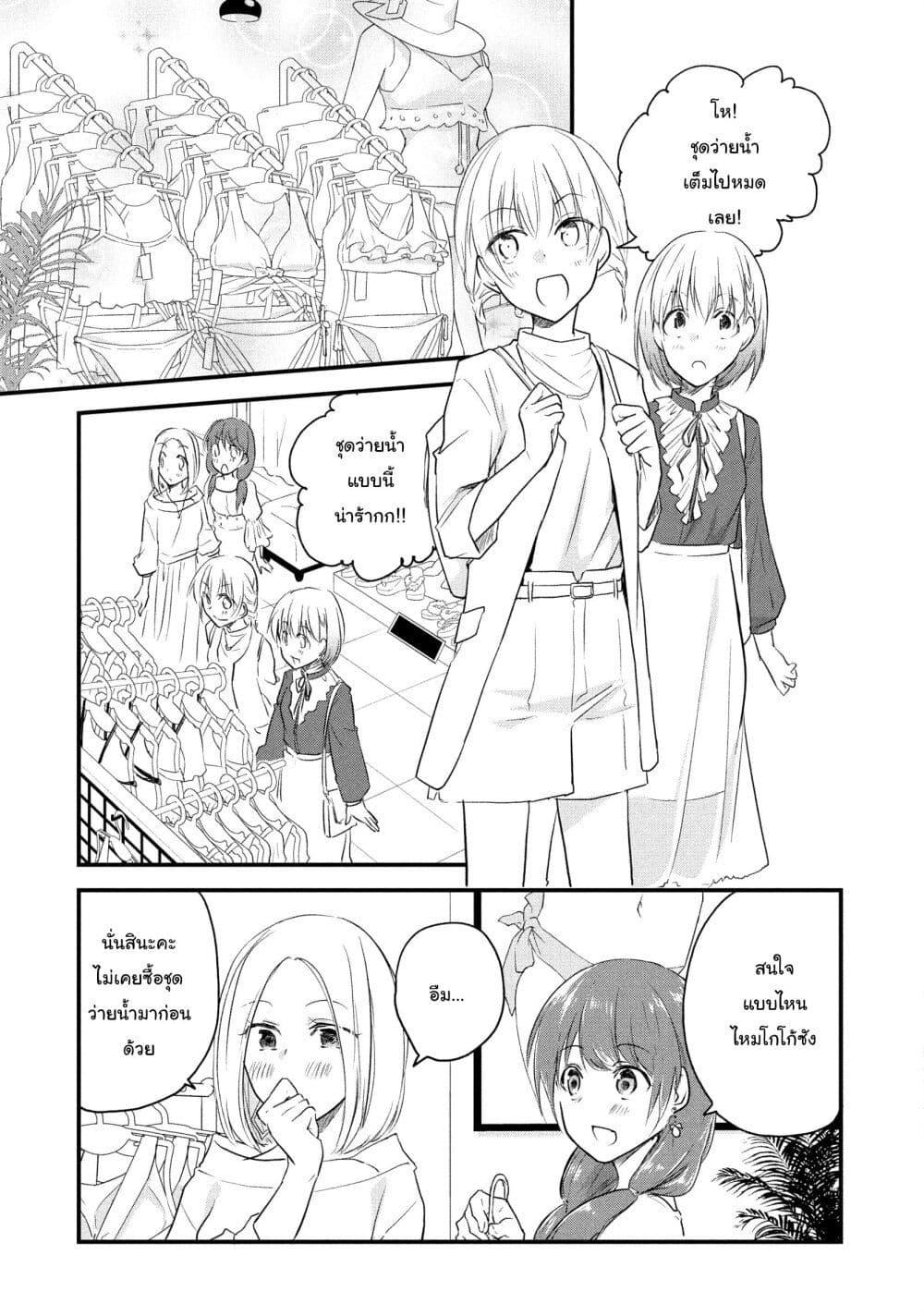 Manga-lc-com อ่านมังงะ อ่านการ์ตูน ออนไลน์ ฟรี Josou Shite Off-kai ni Sanka Shite mita. ตอนที่ 1 2 3 4 5 6 7 8 9 10 11 12 13 14 ฟรี ไม่มีโฆษณา Manga-lc - อ่าน มังงะ อ่าน การ์ตูน ออนไลน์ อ่านมังงะ ฟรี