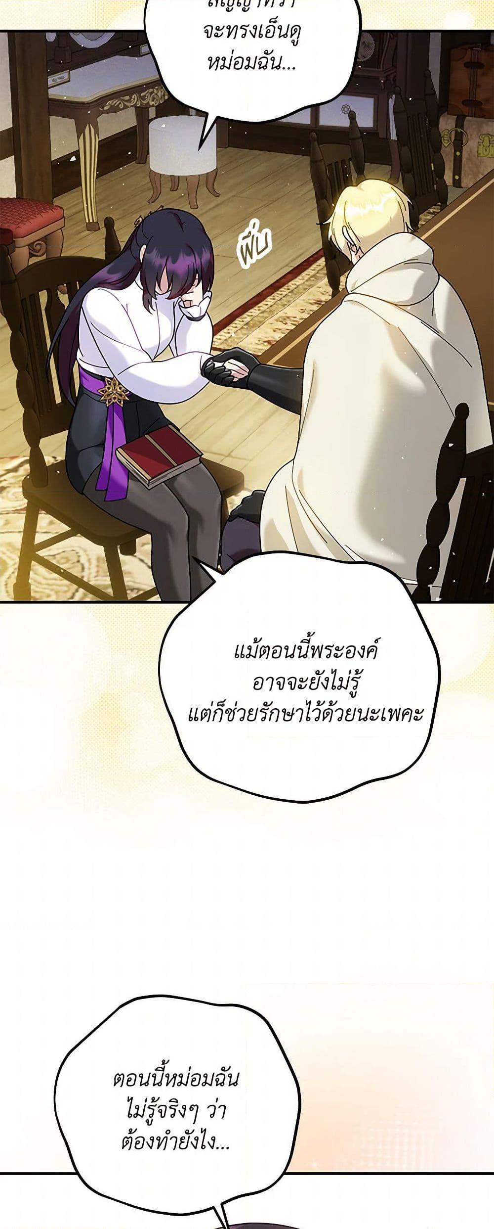 Manga-lc-com อ่านมังงะ อ่านการ์ตูน ออนไลน์ ฟรี Golden Light Gratia, The Child Loved By God ตอนที่ 1 2 3 4 5 6 7 8 9 10 11 12 13 14 ฟรี ไม่มีโฆษณา Manga-lc - อ่าน มังงะ อ่าน การ์ตูน ออนไลน์ อ่านมังงะ ฟรี