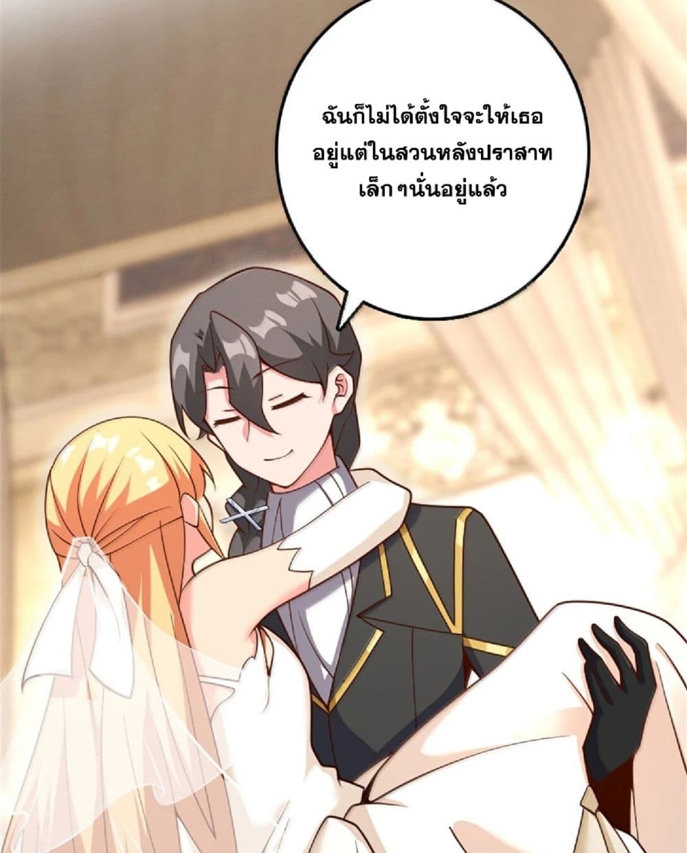Manga-lc-com อ่านมังงะ อ่านการ์ตูน ออนไลน์ ฟรี Release That Witch ตอนที่ 1 2 3 4 5 6 7 8 9 10 11 12 13 14 ฟรี ไม่มีโฆษณา Manga-lc - อ่าน มังงะ อ่าน การ์ตูน ออนไลน์ อ่านมังงะ ฟรี