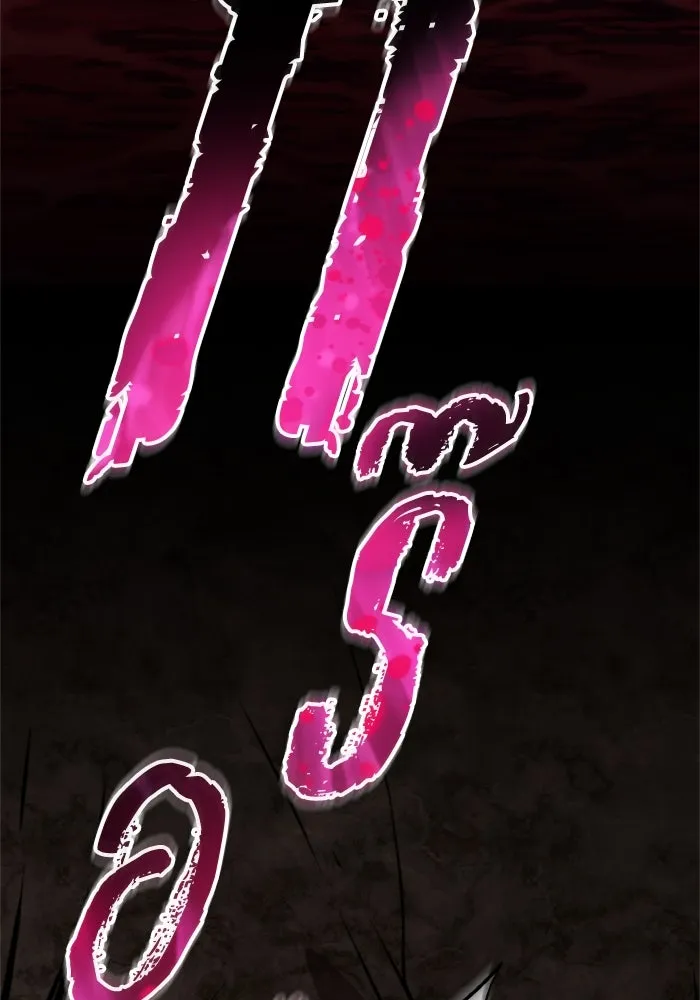 การแข่งขันของผู้เกิดใหม่ ตอนที่ 40 รูปที่ 73