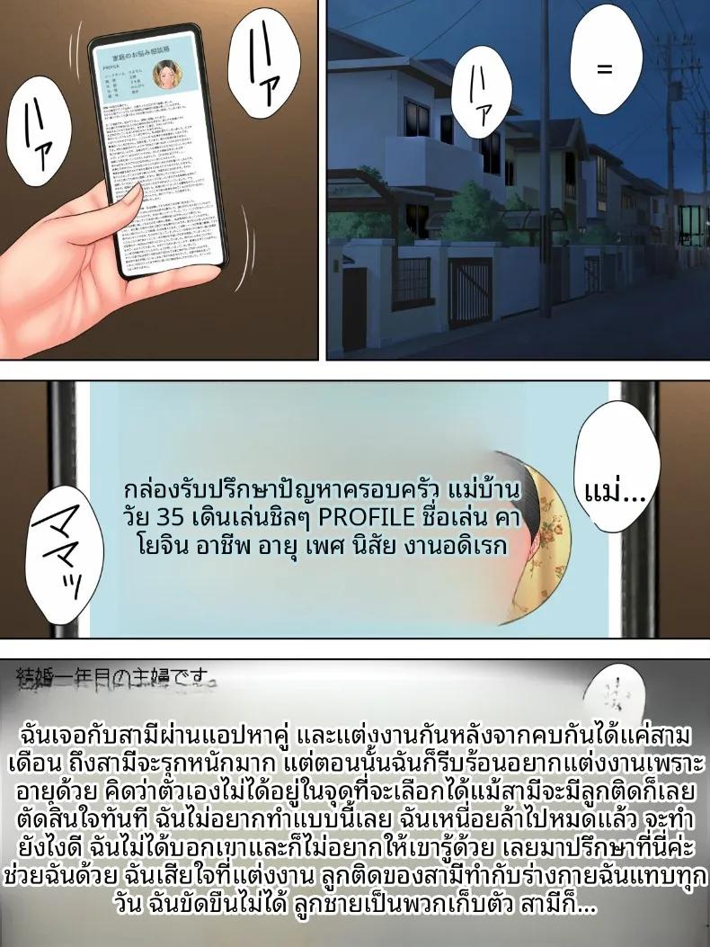 Doujin-Lc- อ่าน โดจิน มังฮวา เกาหลี ญี่ปุ่น จีน แปลไทย ปัญหาลูกติดของสามี (Minazuki Mikka) ตอนที่ 1 2 3 4 5 6 7 8 9 10 11 12 13 14 ฟรี ไม่มีโฆษณา อ่าน โดจิน Manhwa เกาหลี ญี่ปุ่น จีน เรามีครบ คัดมาให้เน้นๆ โดจิน 18+ รับประกันความฟินโดย  Doujin Lc