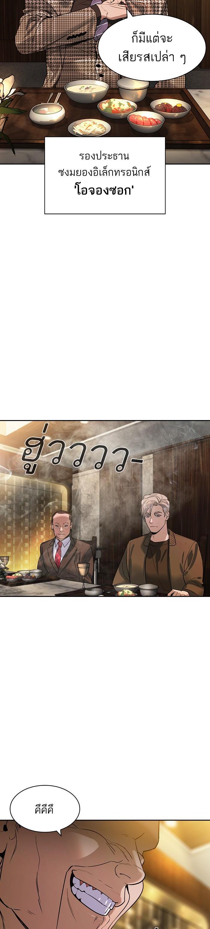 Manga-lc-com อ่านมังงะ อ่านการ์ตูน ออนไลน์ ฟรี The World Is Money and Power กลโกงโลกพนัน ตอนที่ 1 2 3 4 5 6 7 8 9 10 11 12 13 14 ฟรี ไม่มีโฆษณา Manga-lc - อ่าน มังงะ อ่าน การ์ตูน ออนไลน์ อ่านมังงะ ฟรี