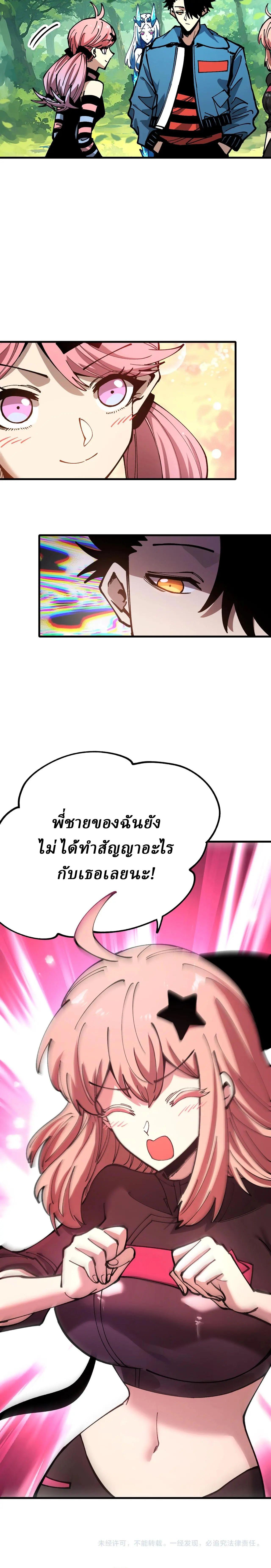 Manga-lc-com อ่านมังงะ อ่านการ์ตูน ออนไลน์ ฟรี Global Beast Tamer I Can See the Path of Evolution ตอนที่ 1 2 3 4 5 6 7 8 9 10 11 12 13 14 ฟรี ไม่มีโฆษณา Manga-lc - อ่าน มังงะ อ่าน การ์ตูน ออนไลน์ อ่านมังงะ ฟรี