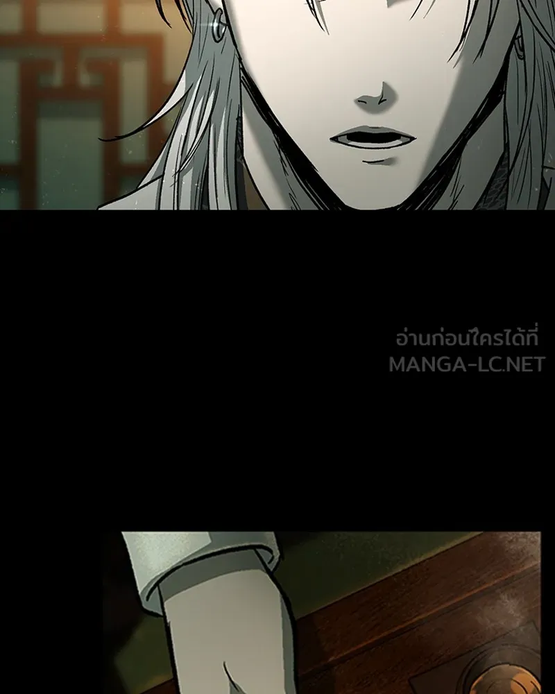 เกาลูน  ซาโรกา ตอนที่ 16 รูปที่ 30