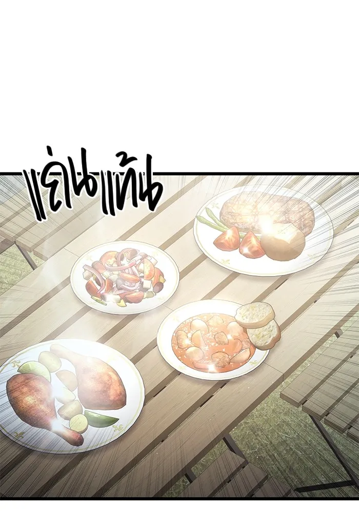 พลิกชะตาคว้าไอเทมระดับเทพ ตอนที่ ตอนพิเศษ - พักสักครู่ (3) รูปที่ 11