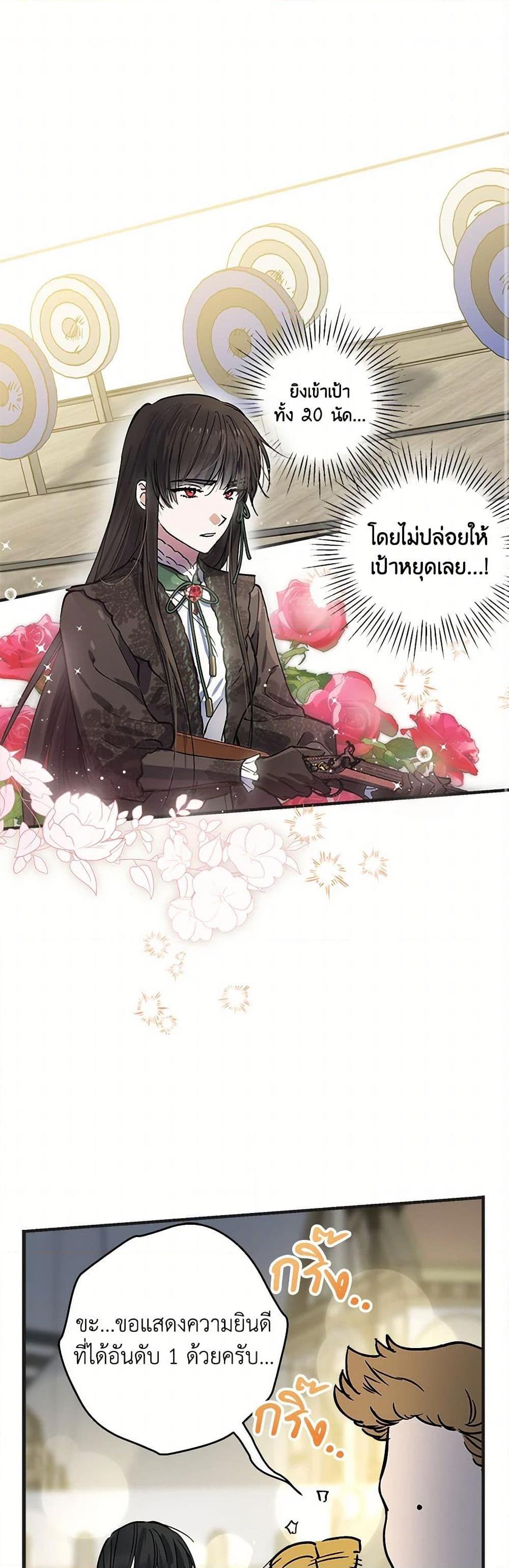 Manga-lc-com อ่านมังงะ อ่านการ์ตูน ออนไลน์ ฟรี The Strongest Characters in the World are Obsessed With Me ตอนที่ 1 2 3 4 5 6 7 8 9 10 11 12 13 14 ฟรี ไม่มีโฆษณา Manga-lc - อ่าน มังงะ อ่าน การ์ตูน ออนไลน์ อ่านมังงะ ฟรี