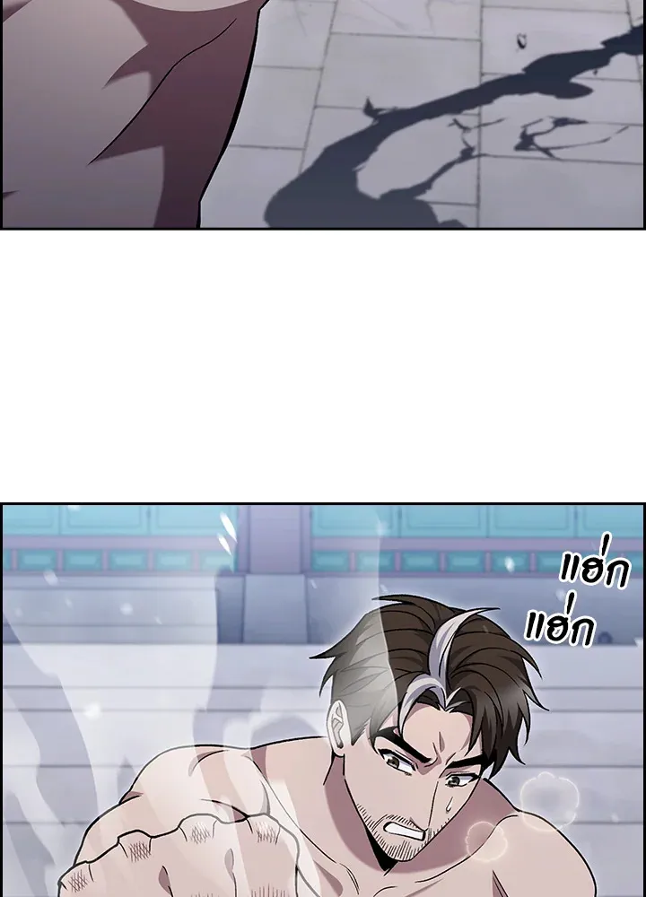 The Delivery Man From Murim ตอนที่ ตอนที่ 47 รูปที่ 52