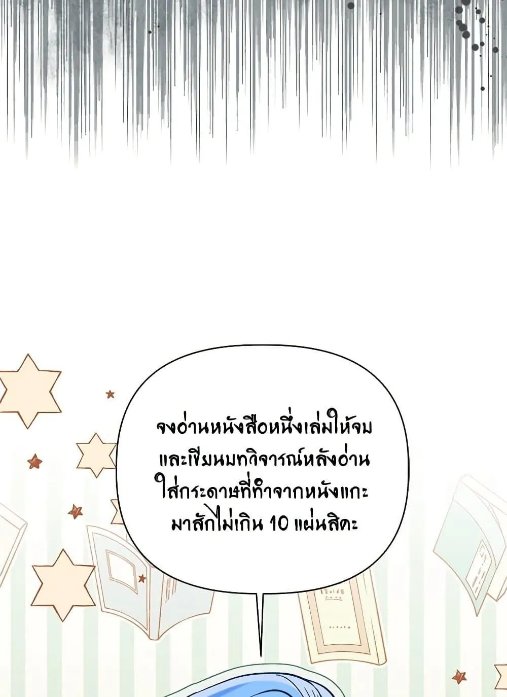 Manga-lc-com อ่านมังงะ อ่านการ์ตูน ออนไลน์ ฟรี The Perks of Being an S-Class Heroine ตอนที่ 1 2 3 4 5 6 7 8 9 10 11 12 13 14 ฟรี ไม่มีโฆษณา Manga-lc - อ่าน มังงะ อ่าน การ์ตูน ออนไลน์ อ่านมังงะ ฟรี