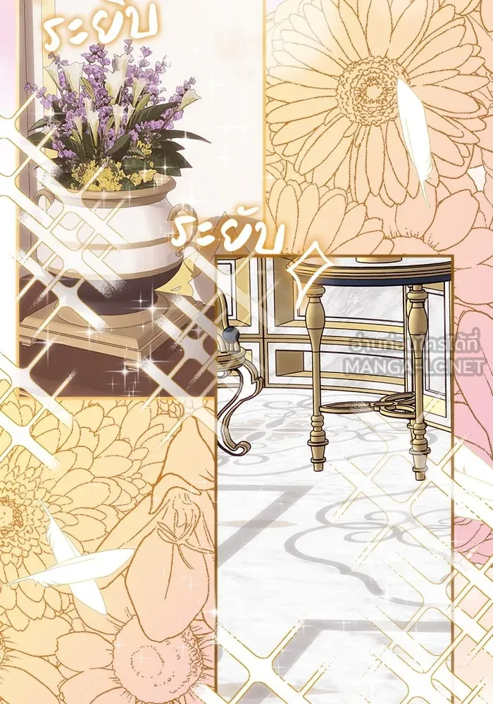 ครอบครัวพรรค์นั้น ฉันไม่มีวันกลับไป ตอนที่ 14 รูปที่ 84