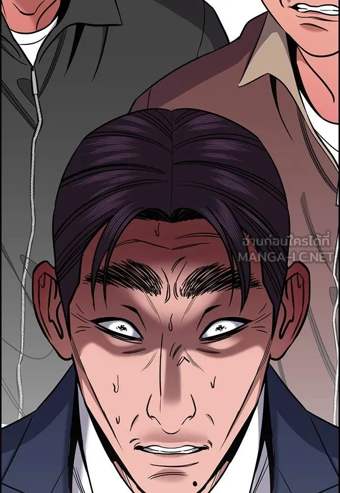 การศึกษาที่แท้จริง ตอนที่ 224 รูปที่ 132