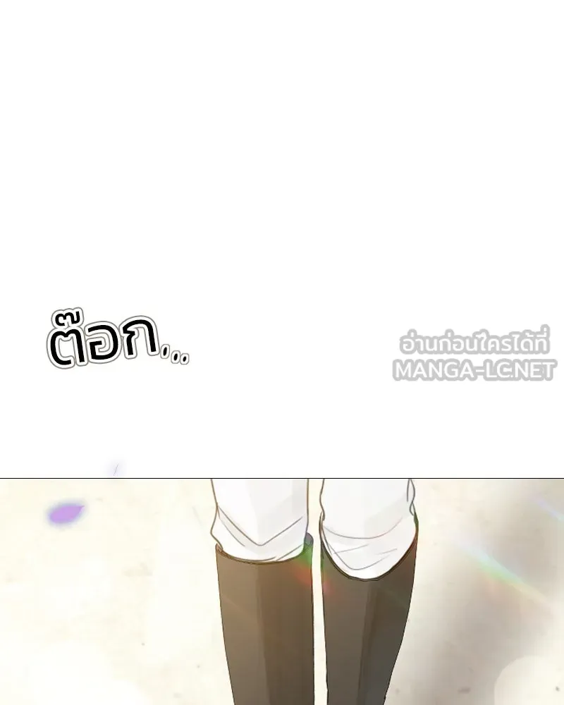 เซเรน่า ตอนที่ 52 รูปที่ 135