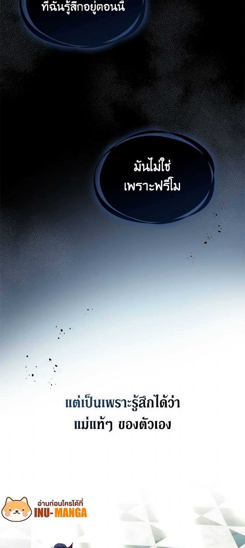 Manga-lc-com อ่านมังงะ อ่านการ์ตูน ออนไลน์ ฟรี The Lady and the Beast ตอนที่ 1 2 3 4 5 6 7 8 9 10 11 12 13 14 ฟรี ไม่มีโฆษณา Manga-lc - อ่าน มังงะ อ่าน การ์ตูน ออนไลน์ อ่านมังงะ ฟรี