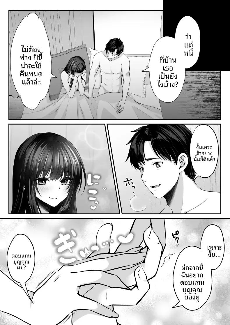 Doujin-Lc- อ่าน โดจิน มังฮวา เกาหลี ญี่ปุ่น จีน แปลไทย เซ็กส์เลเวลลิ่ง ตอนที่ 1 2 3 4 5 6 7 8 9 10 11 12 13 14 ฟรี ไม่มีโฆษณา อ่าน โดจิน Manhwa เกาหลี ญี่ปุ่น จีน เรามีครบ คัดมาให้เน้นๆ โดจิน 18+ รับประกันความฟินโดย  Doujin Lc