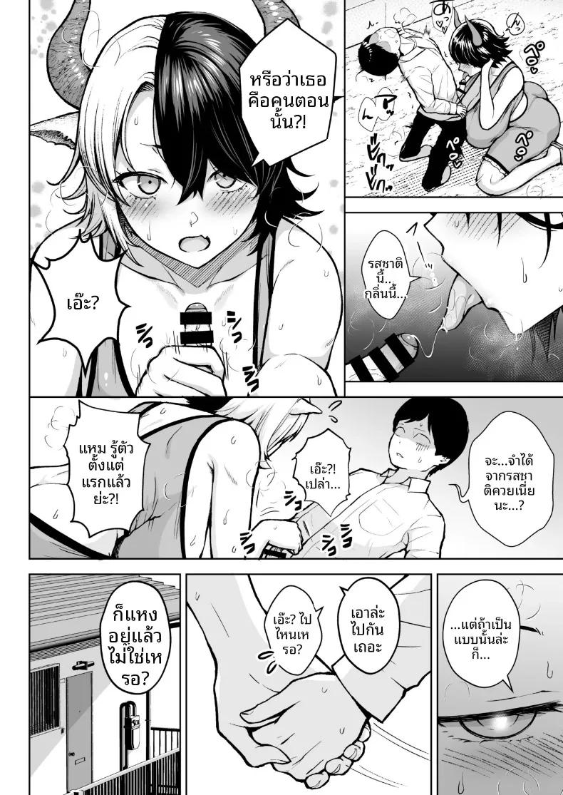 Doujin-Lc- อ่าน โดจิน มังฮวา เกาหลี ญี่ปุ่น จีน แปลไทย เพราะภรรยาผมที่หน้าอกใหญ่เกินไป (Diisuke) (Touhou Project) ตอนที่ 1 2 3 4 5 6 7 8 9 10 11 12 13 14 ฟรี ไม่มีโฆษณา อ่าน โดจิน Manhwa เกาหลี ญี่ปุ่น จีน เรามีครบ คัดมาให้เน้นๆ โดจิน 18+ รับประกันความฟินโดย  Doujin Lc