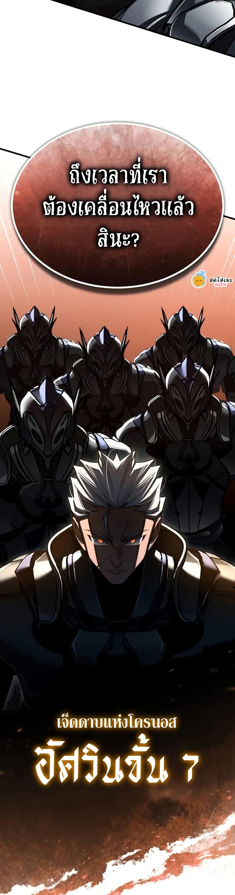 Manga-lc-com อ่านมังงะ อ่านการ์ตูน ออนไลน์ ฟรี The Heavenly Demon Can’t Live a Normal Life ตอนที่ 1 2 3 4 5 6 7 8 9 10 11 12 13 14 ฟรี ไม่มีโฆษณา Manga-lc - อ่าน มังงะ อ่าน การ์ตูน ออนไลน์ อ่านมังงะ ฟรี