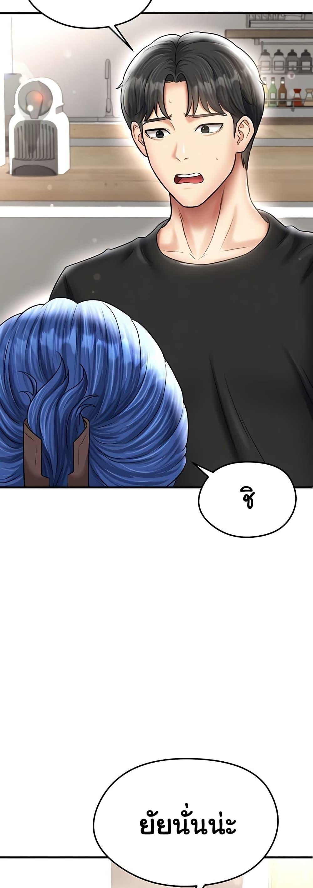 Doujin-Lc- อ่าน โดจิน มังฮวา เกาหลี ญี่ปุ่น จีน แปลไทย The Hottie’s Good ตอนที่ 1 2 3 4 5 6 7 8 9 10 11 12 13 14 ฟรี ไม่มีโฆษณา อ่าน โดจิน Manhwa เกาหลี ญี่ปุ่น จีน เรามีครบ คัดมาให้เน้นๆ โดจิน 18+ รับประกันความฟินโดย  Doujin Lc