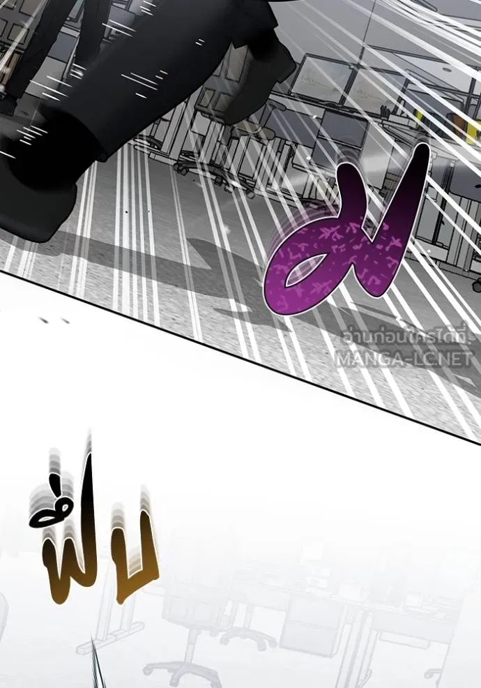 อัจฉริยะนอกคอก ตอนที่ 79 รูปที่ 30