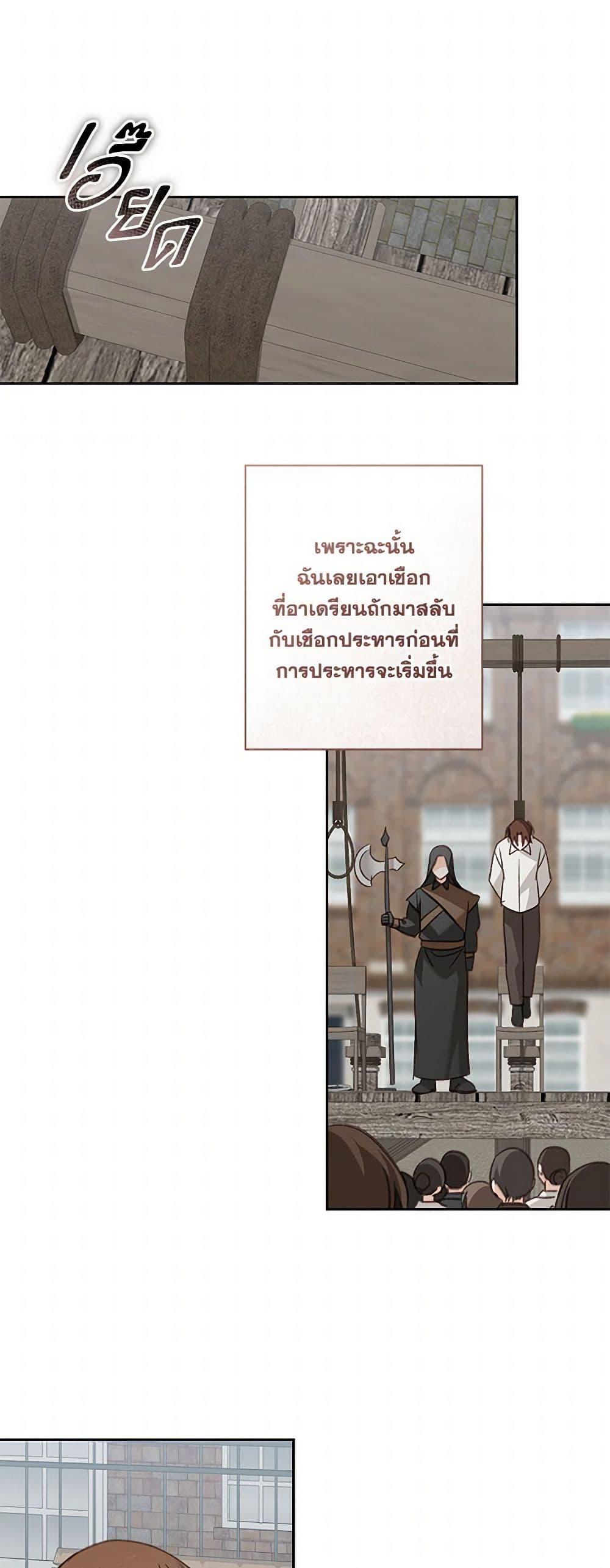 Manga-lc-com อ่านมังงะ อ่านการ์ตูน ออนไลน์ ฟรี How to Survive as a Maid in a Horror Game ตอนที่ 1 2 3 4 5 6 7 8 9 10 11 12 13 14 ฟรี ไม่มีโฆษณา Manga-lc - อ่าน มังงะ อ่าน การ์ตูน ออนไลน์ อ่านมังงะ ฟรี