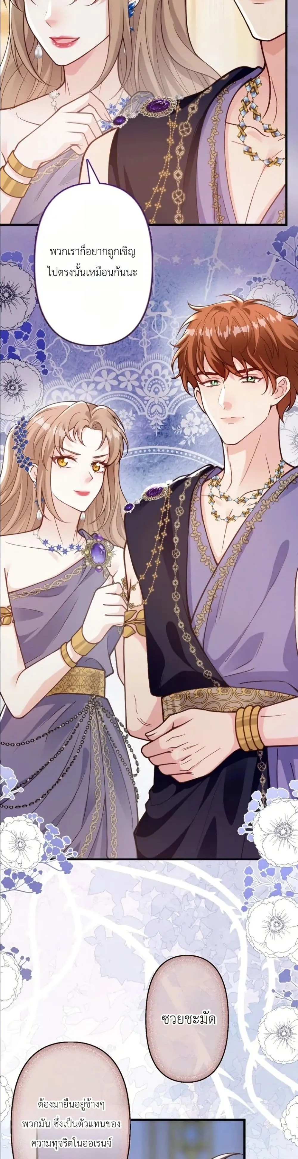 Manga-lc-com อ่านมังงะ อ่านการ์ตูน ออนไลน์ ฟรี I’m a Contract Stepmother, but the Tyrant Is Way Too Overpro ตอนที่ 1 2 3 4 5 6 7 8 9 10 11 12 13 14 ฟรี ไม่มีโฆษณา Manga-lc - อ่าน มังงะ อ่าน การ์ตูน ออนไลน์ อ่านมังงะ ฟรี
