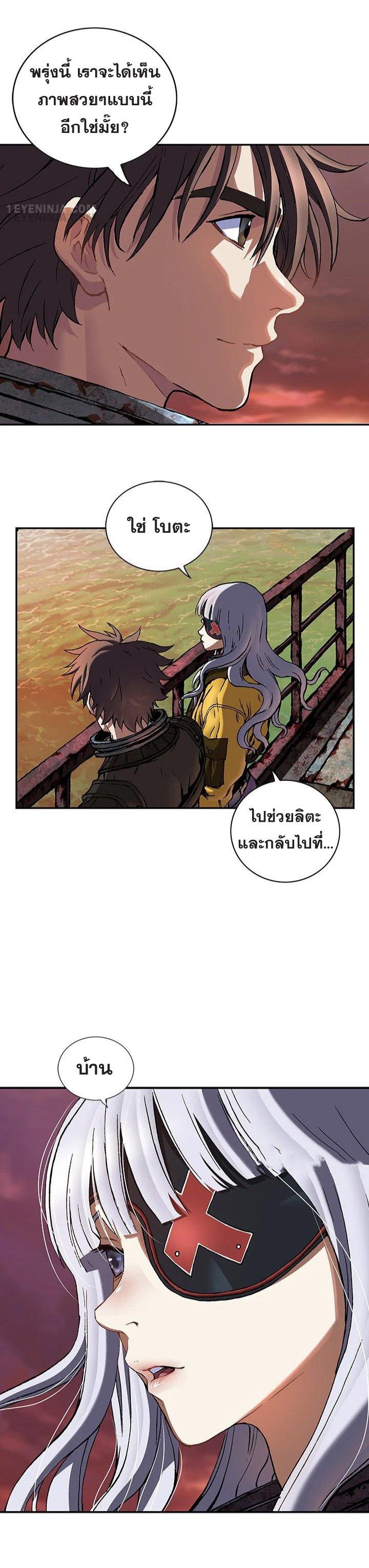 Manga-lc-com อ่านมังงะ อ่านการ์ตูน ออนไลน์ ฟรี Leviathan เลวีอาธาน อสูรกายใต้สมุทร ตอนที่ 1 2 3 4 5 6 7 8 9 10 11 12 13 14 ฟรี ไม่มีโฆษณา Manga-lc - อ่าน มังงะ อ่าน การ์ตูน ออนไลน์ อ่านมังงะ ฟรี