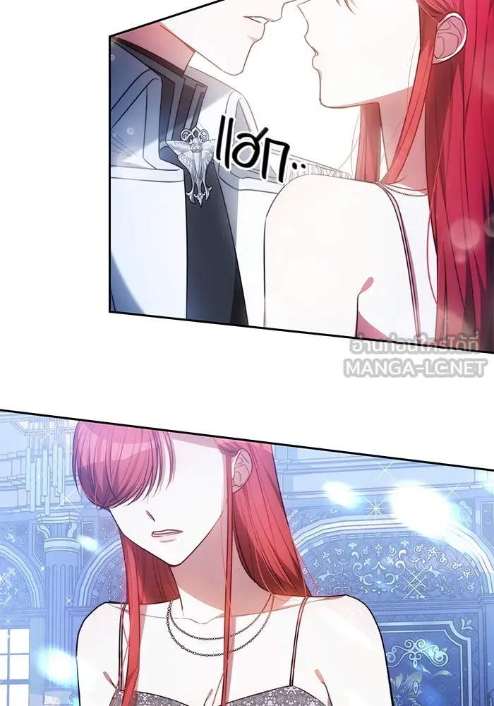 เหตุผลที่ฉันนอกใจ ตอนที่ 3 รูปที่ 78