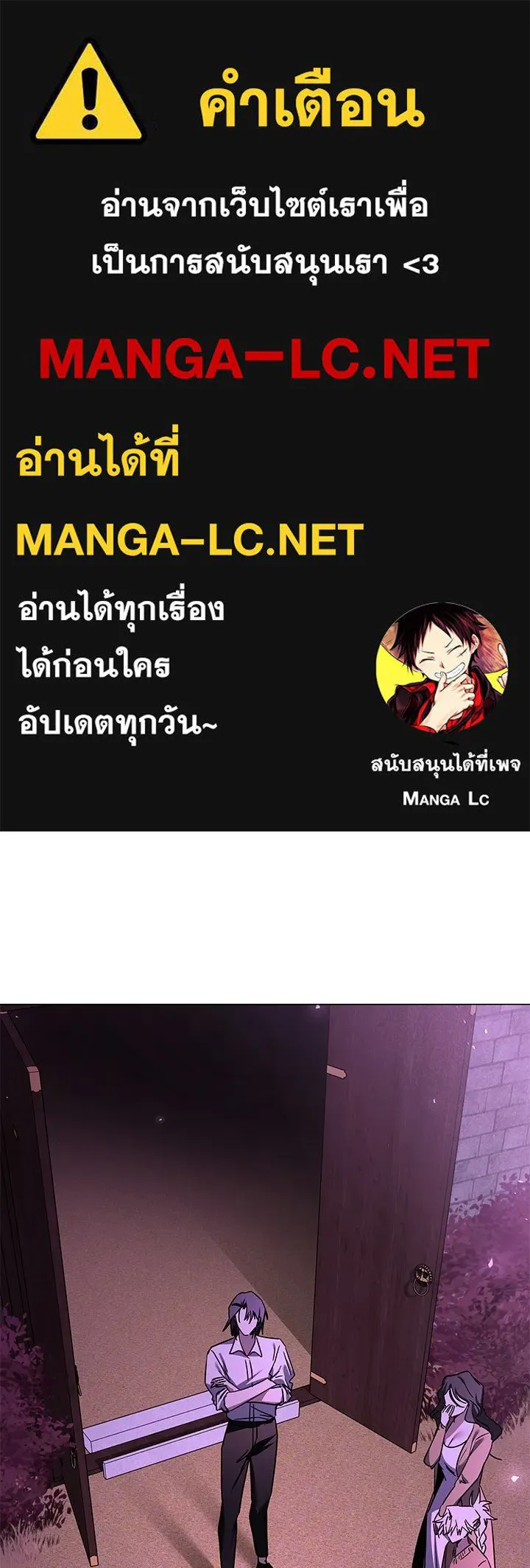คืนแห่งโทแกบี ตอนที่ 117 รูปที่ 1