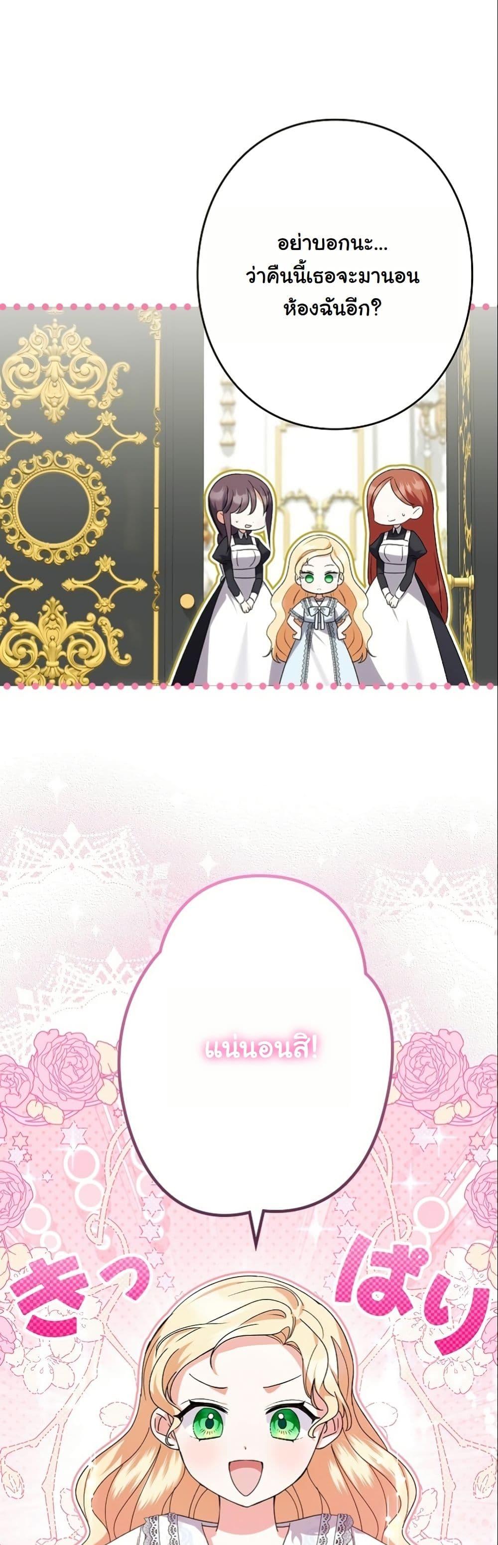 Manga-lc-com อ่านมังงะ อ่านการ์ตูน ออนไลน์ ฟรี I Became a Human’s Daughter ตอนที่ 1 2 3 4 5 6 7 8 9 10 11 12 13 14 ฟรี ไม่มีโฆษณา Manga-lc - อ่าน มังงะ อ่าน การ์ตูน ออนไลน์ อ่านมังงะ ฟรี