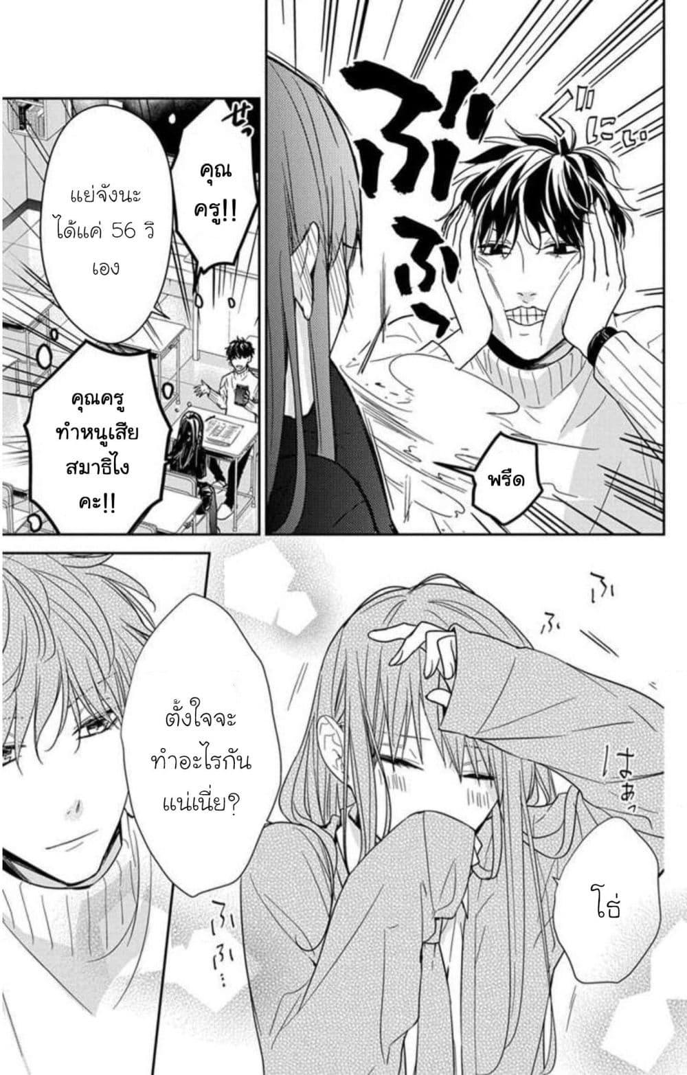 Manga-lc-com อ่านมังงะ อ่านการ์ตูน ออนไลน์ ฟรี Tsuiraku JK to Haijin Kyoushi ตอนที่ 1 2 3 4 5 6 7 8 9 10 11 12 13 14 ฟรี ไม่มีโฆษณา Manga-lc - อ่าน มังงะ อ่าน การ์ตูน ออนไลน์ อ่านมังงะ ฟรี