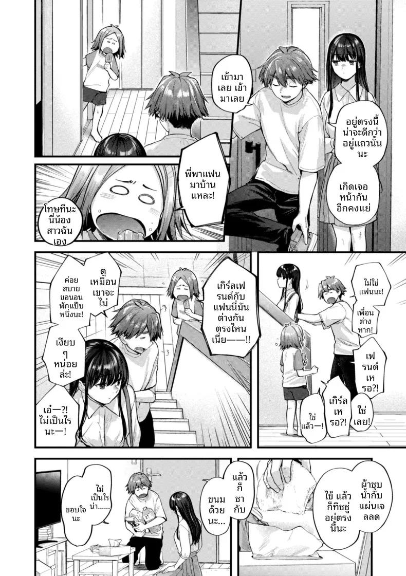 Doujin-Lc- อ่าน โดจิน มังฮวา เกาหลี ญี่ปุ่น จีน แปลไทย ความคลุมเครืออันหวานซึ้ง (Gosaiji) ตอนที่ 1 2 3 4 5 6 7 8 9 10 11 12 13 14 ฟรี ไม่มีโฆษณา อ่าน โดจิน Manhwa เกาหลี ญี่ปุ่น จีน เรามีครบ คัดมาให้เน้นๆ โดจิน 18+ รับประกันความฟินโดย  Doujin Lc